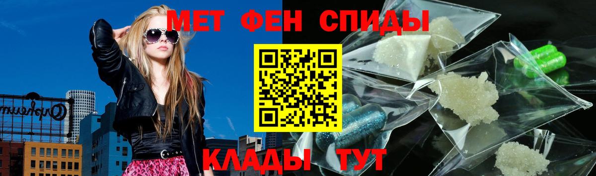Амфетамин 98%  Вход с VPN  Красногорск 