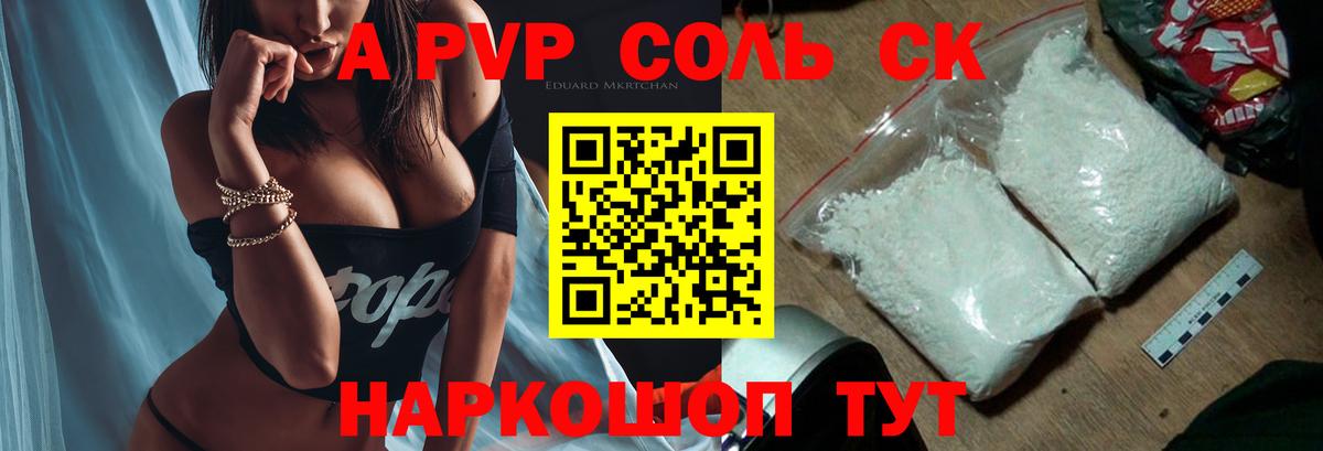 АМФЕТАМИН   МАРИХУАНА  Вход с VPN  Красногорск  Мефедрон   Гашиш  Продажа наркотиков 
