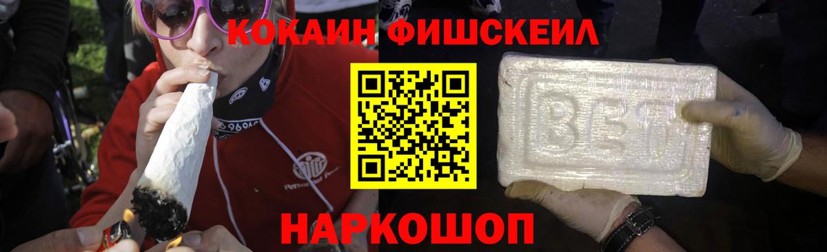 COCAIN Columbia  Cocaine 98%  Красногорск  Вход с VPN 