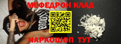 MDMA Гусиноозёрск