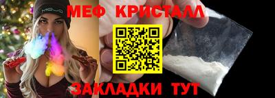MDMA Гусиноозёрск