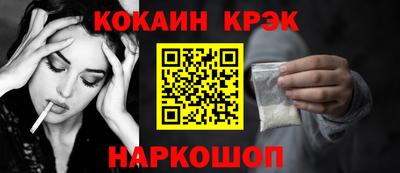 MDMA Гусиноозёрск