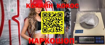 MDMA Гусиноозёрск