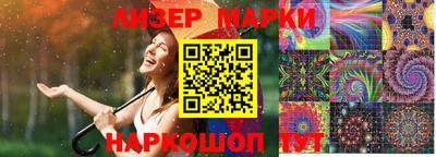 альфа пвп Гусь-Хрустальный