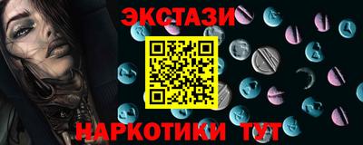 альфа пвп Гусь-Хрустальный