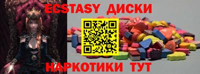 альфа пвп Гусь-Хрустальный