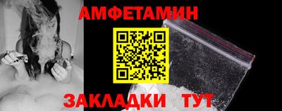 альфа пвп Гусь-Хрустальный