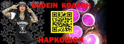 кокс Донецк