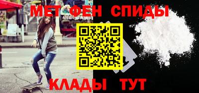 альфа пвп Гусь-Хрустальный