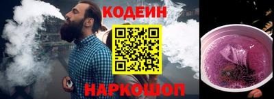 альфа пвп Гусь-Хрустальный