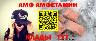 альфа пвп Гусь-Хрустальный