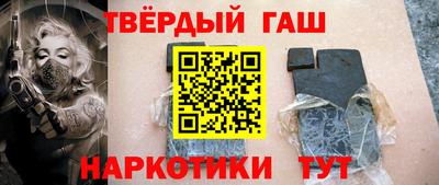 MDMA Гусиноозёрск