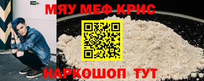 MDMA Гусиноозёрск