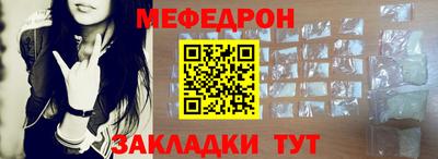 MDMA Гусиноозёрск