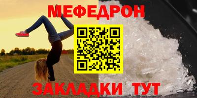 MDMA Гусиноозёрск