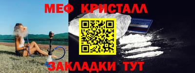 альфа пвп Гусь-Хрустальный