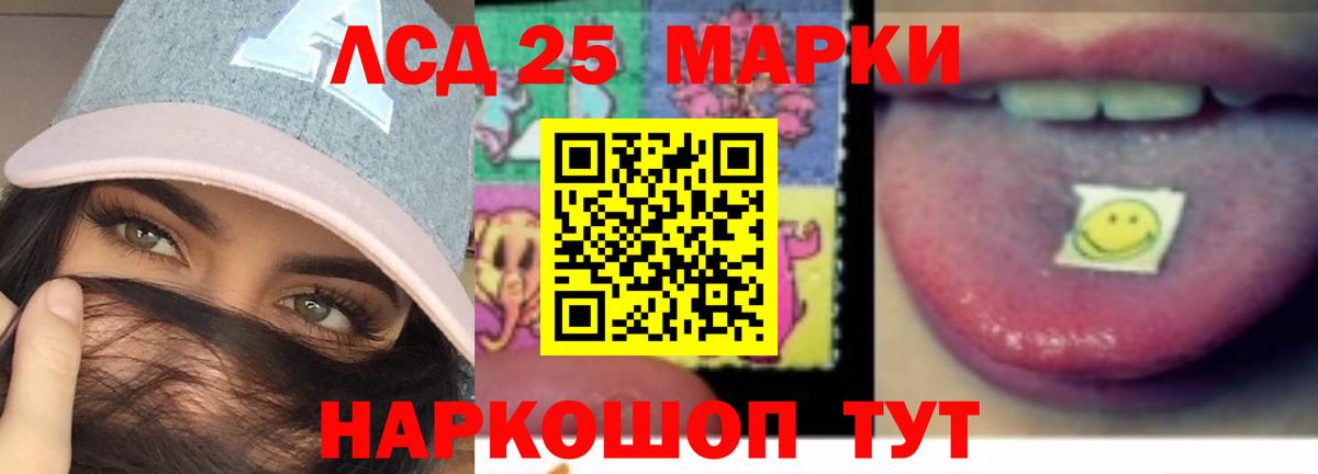 ЛСД экстази ecstasy  ЛСД экстази  Красногорск  Вход с VPN 