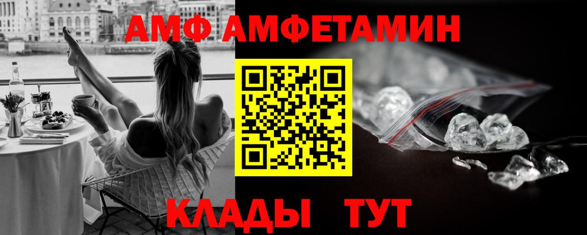 МЕТАМФЕТАМИН винт  Вход с VPN  МЕТАМФЕТАМИН винт  Красногорск 