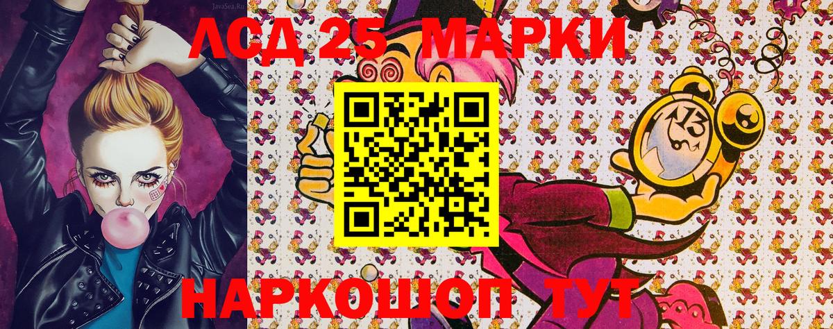 купить закладку  Вход с VPN  Красногорск  Марки N-bome 1500мкг 