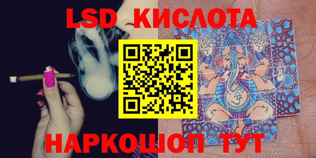 Наркотические марки 1,5мг Красногорск