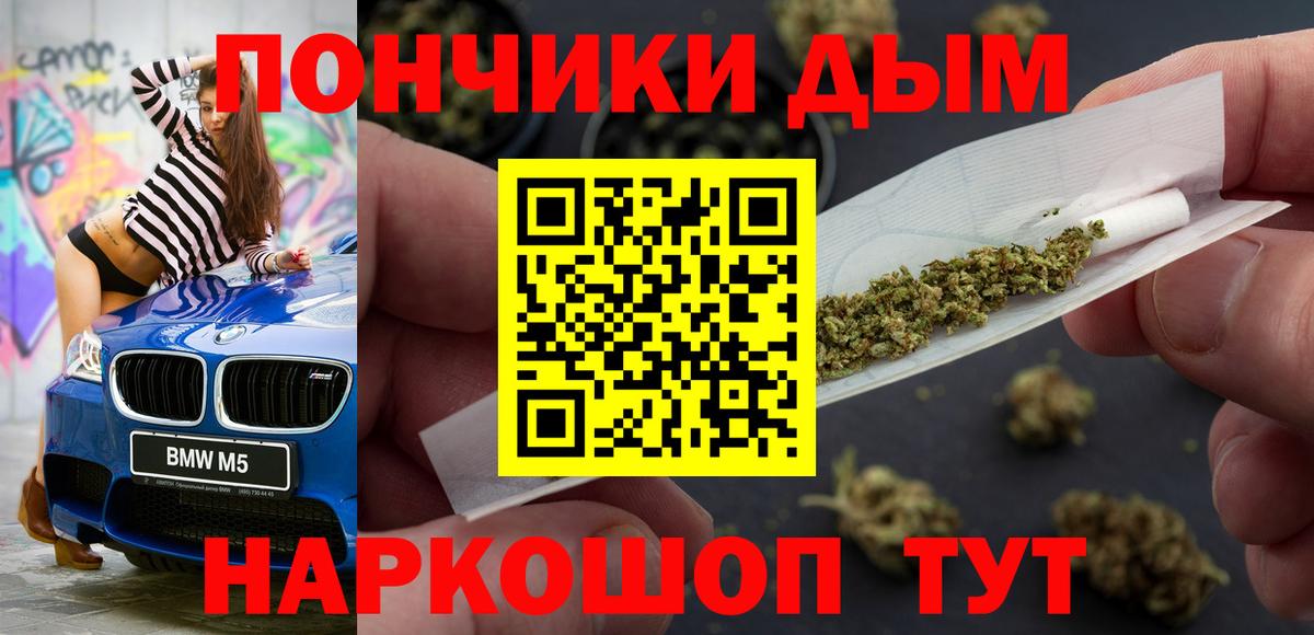 МАРИХУАНА THC 21%  Конопля LSD WEED  Бошки марихуана Amnesia  Вход с VPN  Красногорск 